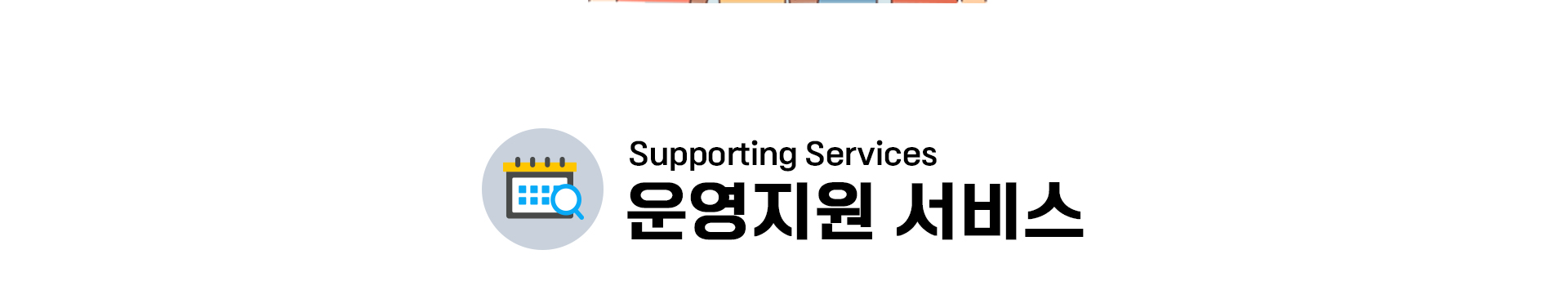 법정의무교육 내용 7