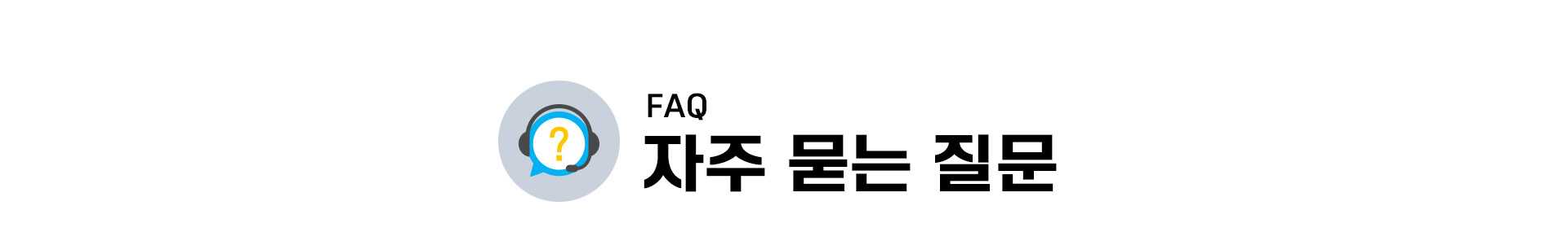 법정의무교육 내용 10