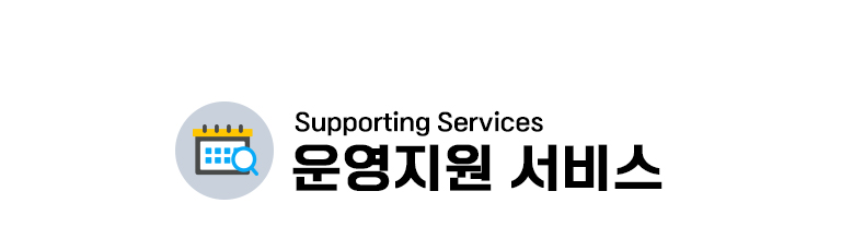 법정의무교육 내용 7